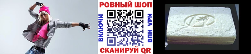 Продажа наркотиков Данков МАРИХУАНА  АМФЕТАМИН  Alpha-PVP  ГАШ  КОКАИН  Меф мяу мяу 