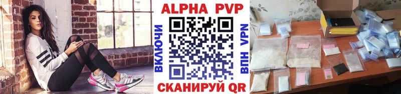 где купить наркотик  Данков  Alfa_PVP Crystall 