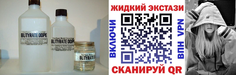 купить закладку Данков БУТИРАТ буратино