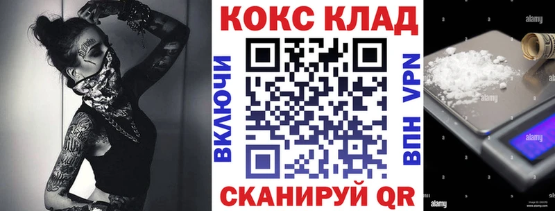 COCAIN 98%  Данков 