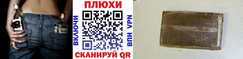 ГАШ ice o lator  хочу наркоту  Данков 
