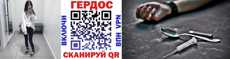купить наркотики сайты  Данков  hydra как зайти  ГЕРОИН VHQ 