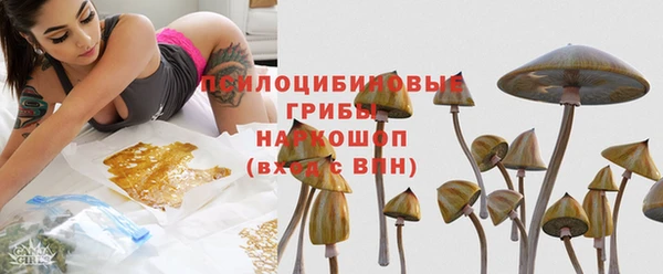 мяу мяу кристалл Саяногорск