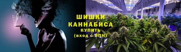мяу мяу кристалл Саяногорск