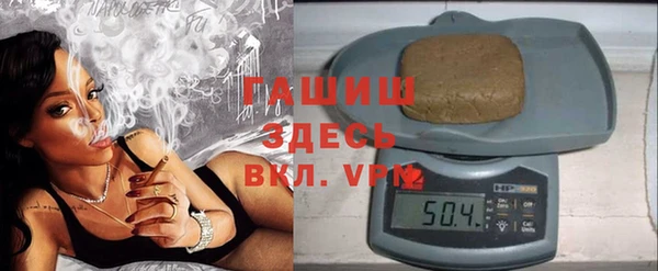 прущие крисы Бронницы