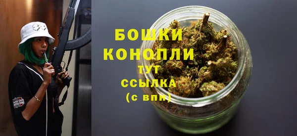 кристаллы Бородино