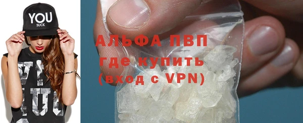 бошки Бугульма