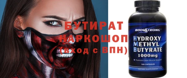 прущие крисы Бронницы