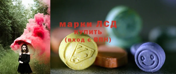 каннабис Сафоново
