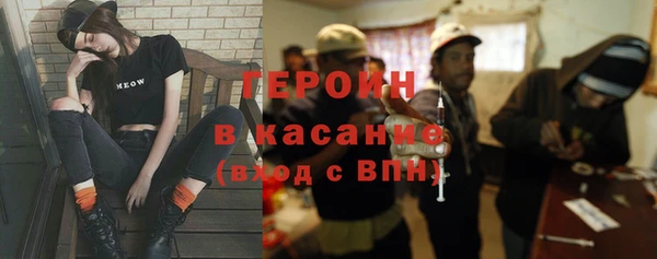 мяу мяу кристалл Саяногорск