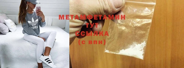 кристаллы Бородино