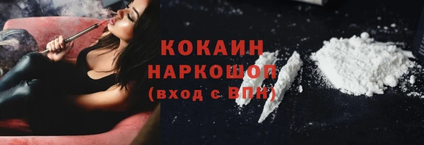 кристаллы Бородино