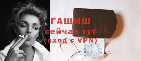 кристаллы Бородино