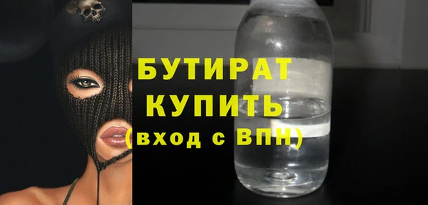 прущие крисы Бронницы