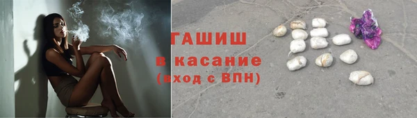 бошки Бугульма