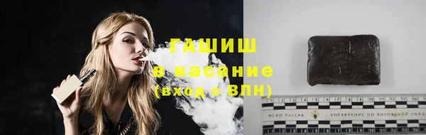 бошки Бугульма