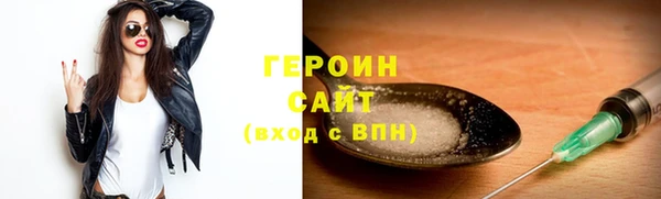 прущие крисы Бронницы