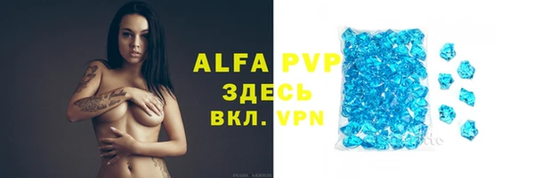 бошки Бугульма