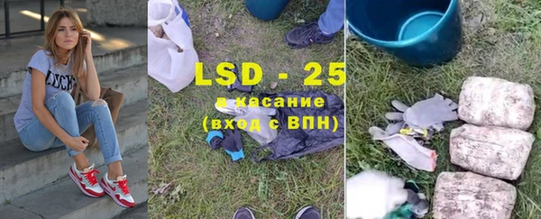 прущие крисы Бронницы