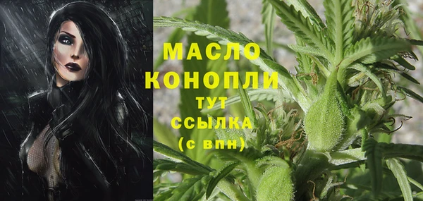 прущие крисы Бронницы