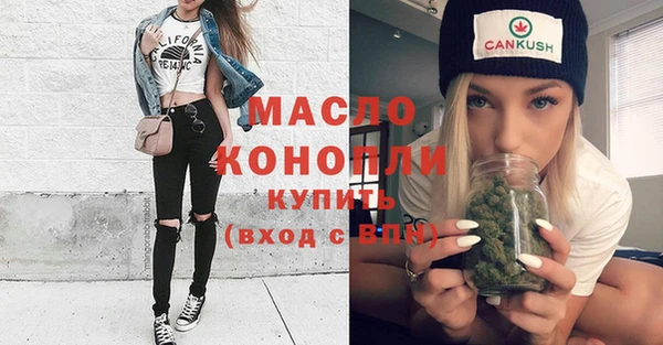 кристаллы Бородино