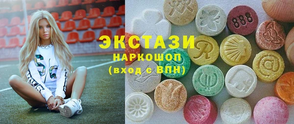 прущие крисы Бронницы