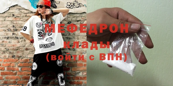 бошки Бугульма