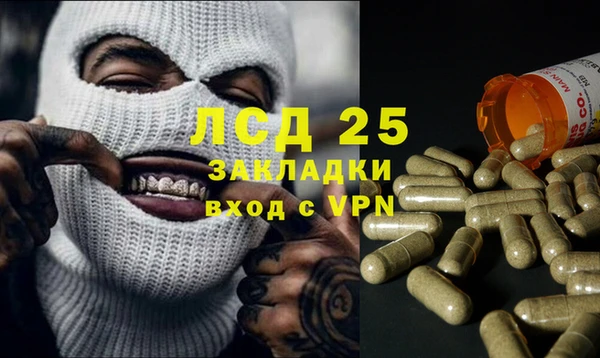 кристаллы Бородино