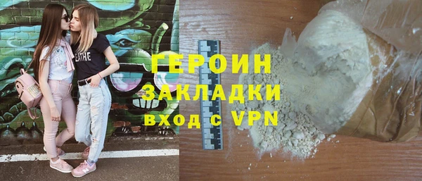 бошки Бугульма