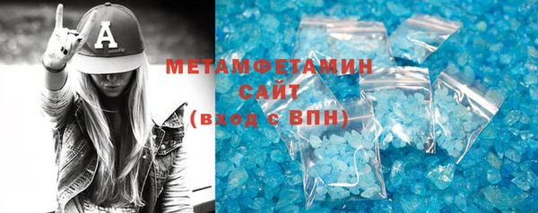 кристаллы Бородино