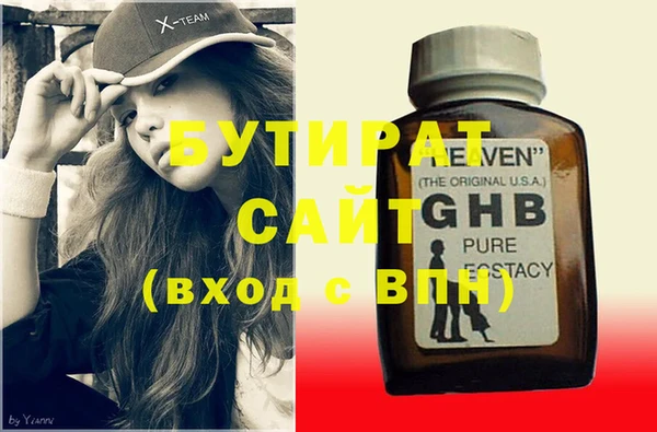 бошки Бугульма