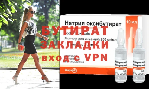 мяу мяу кристалл Саяногорск