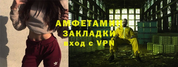 прущие крисы Бронницы