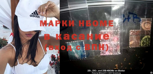 кристаллы Бородино