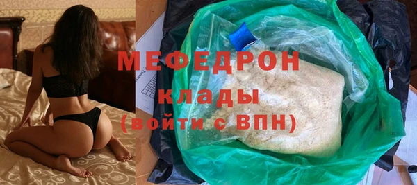 прущие крисы Бронницы