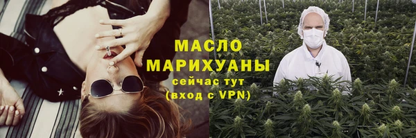 кристаллы Бородино