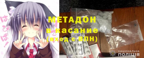 бошки Бугульма