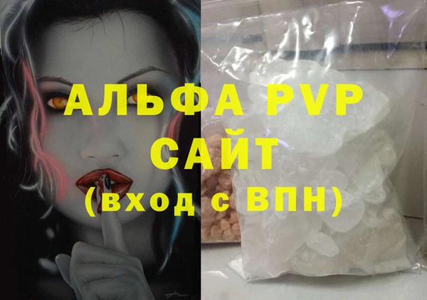 каннабис Сафоново