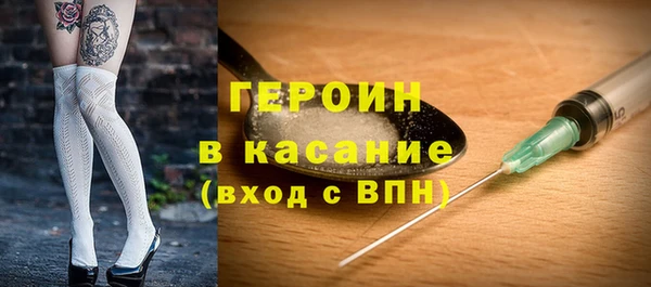 кристаллы Бородино