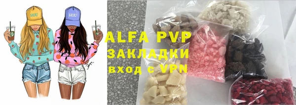 бошки Бугульма