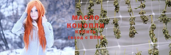 каннабис Сафоново