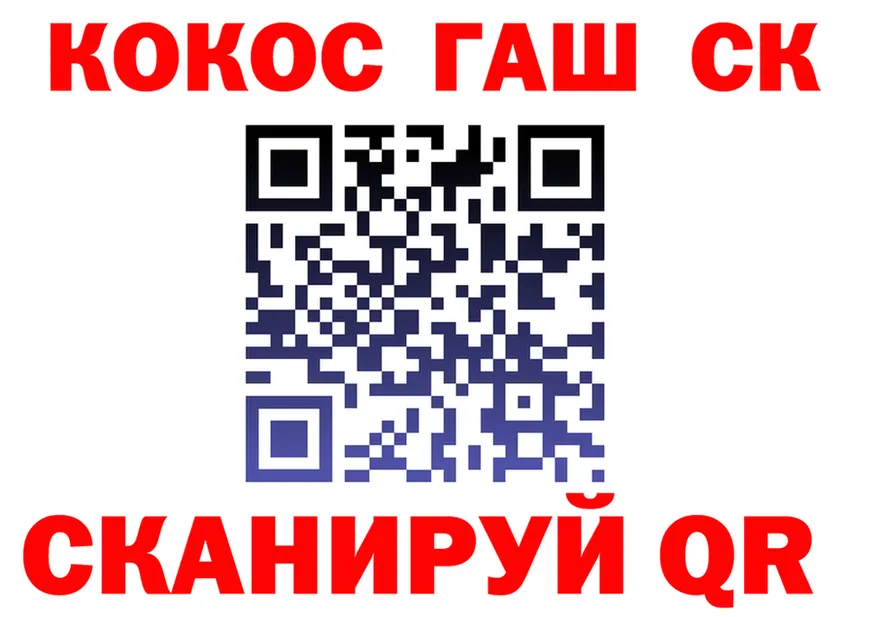 ТГК жижа ТОР площадка блэк спрут Данков