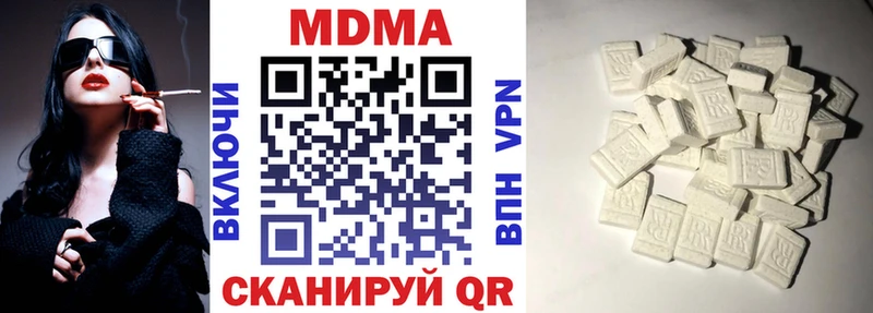 MDMA кристаллы  гидра ссылка  Данков 