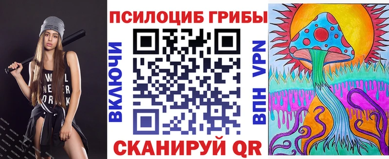 Галлюциногенные грибы Cubensis  цена наркотик  ссылка на мегу ссылки  Данков 